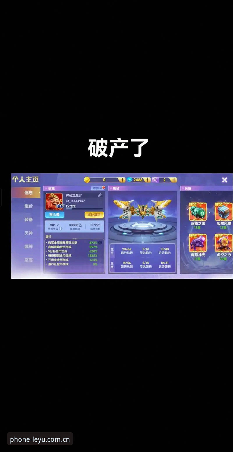 乐鱼娱乐平台功能详解：新手到高手的完整操作指南