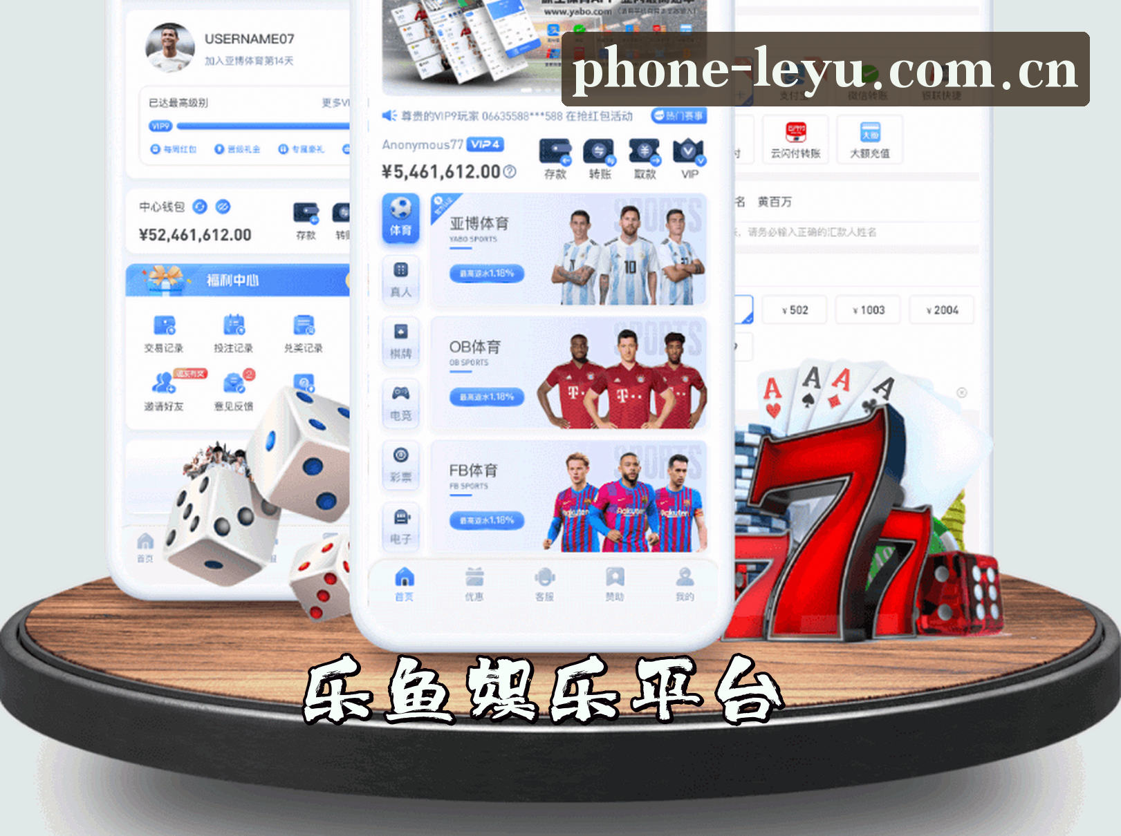 关于我们 - 乐鱼手机官网 - 畅享无限乐趣