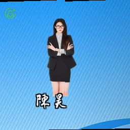 陈昊